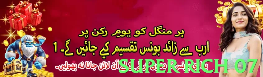 super rich 07 interface sample - 3