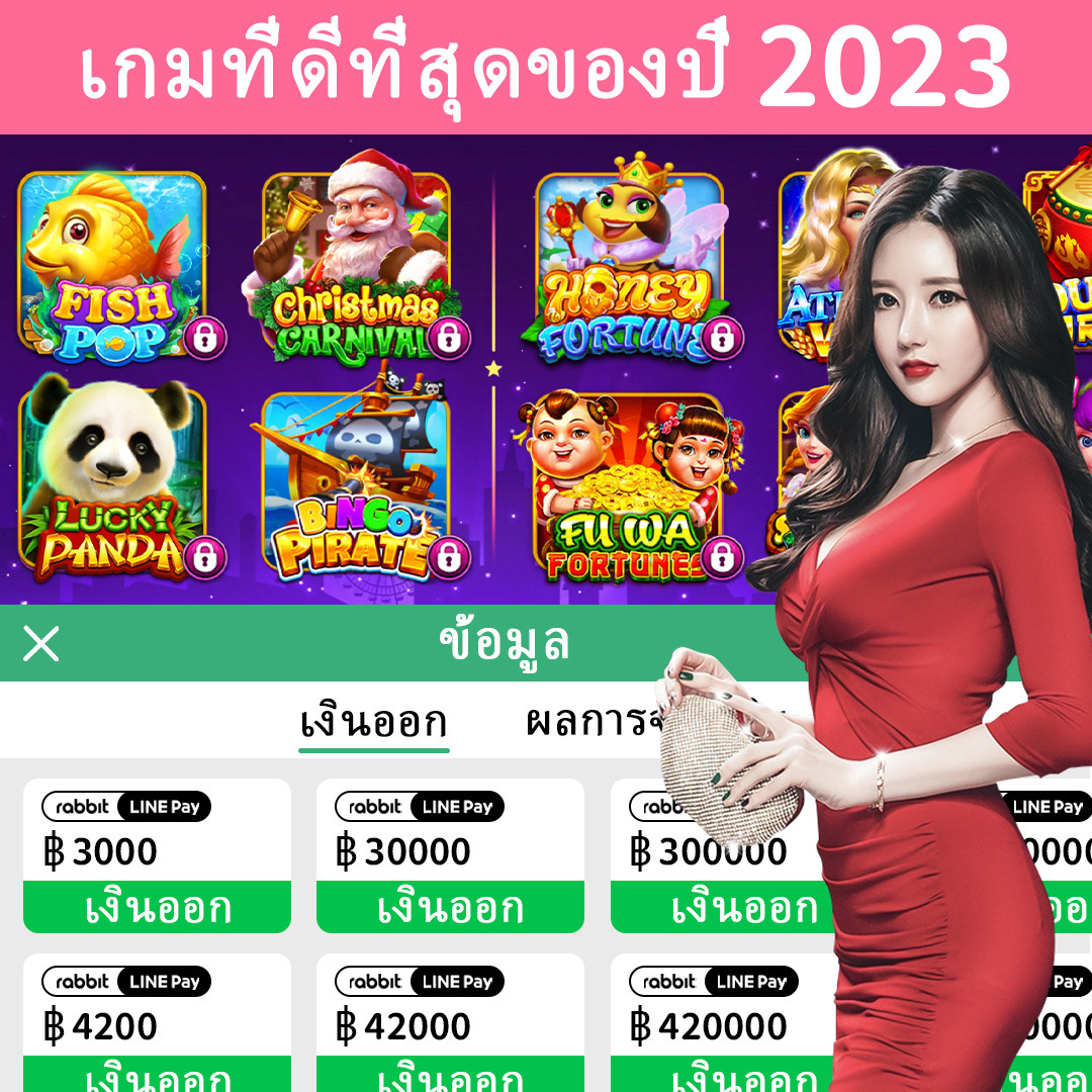 8888bet