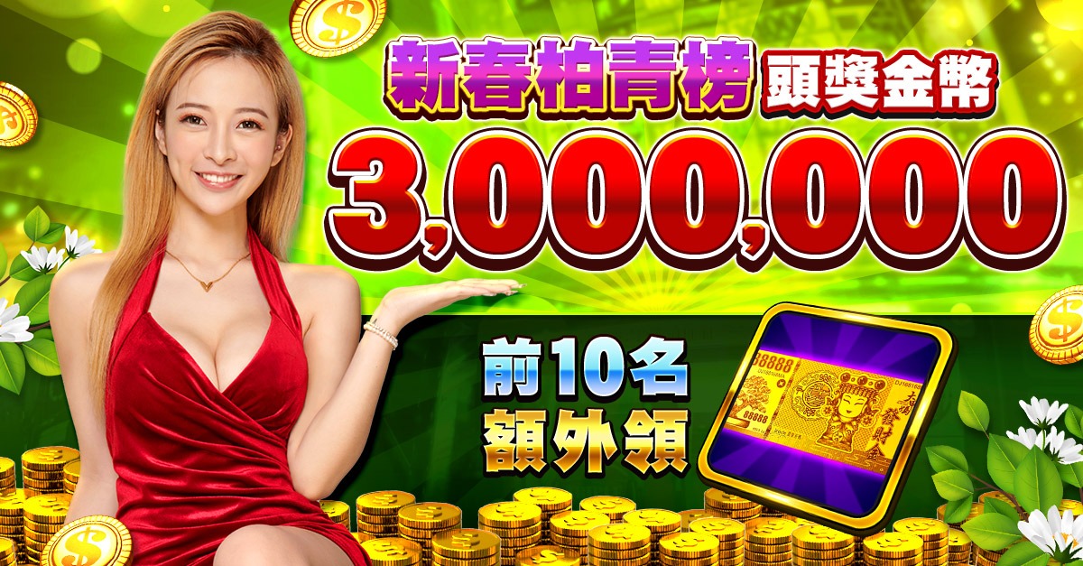 8888bet